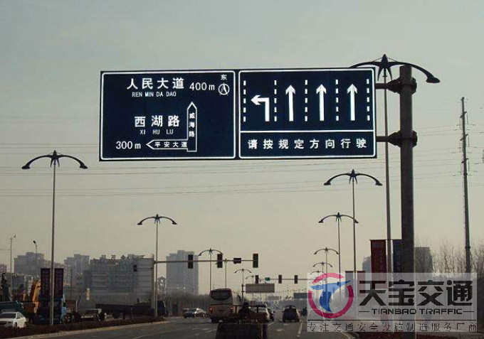 林芝交通标志牌厂家制作交通标志杆的常规配置